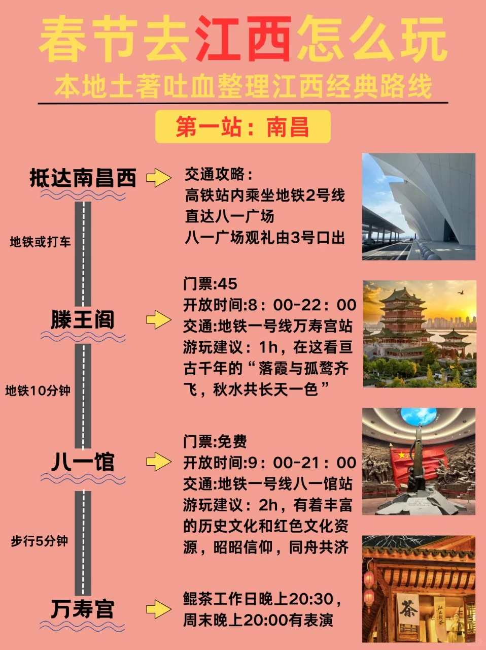 决定了🔥春节必须要去趟江西🧨年味太浓