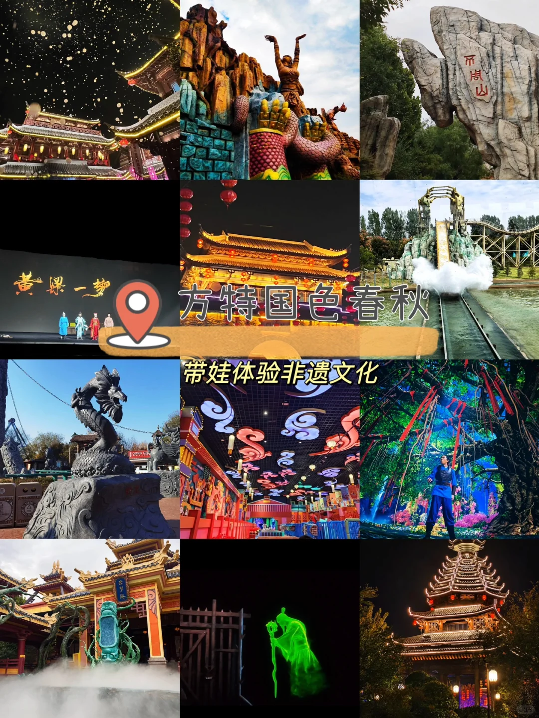 支持鸡窝头女士➡️邯郸真是一座宝藏旅游地🎉