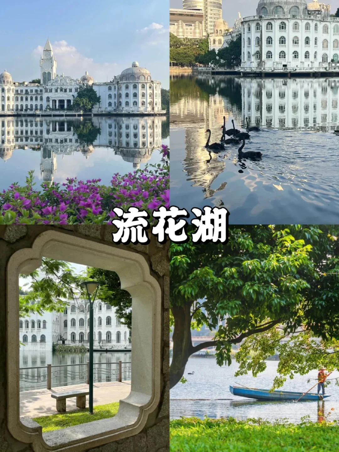 🇲🇾✈️🇨🇳广州必去的9个景点‼