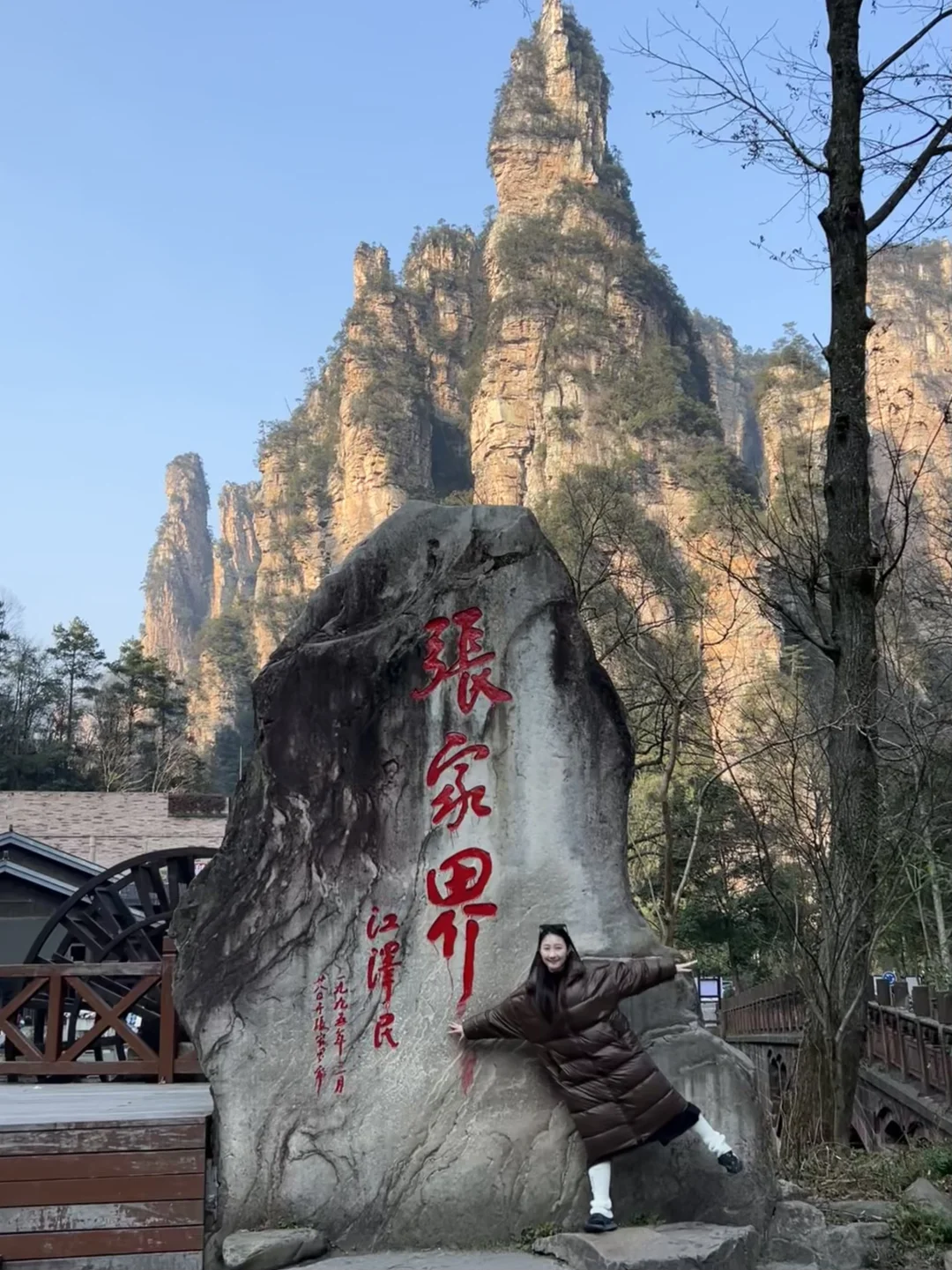 淡季的张家界太香了（附三天两夜路线）