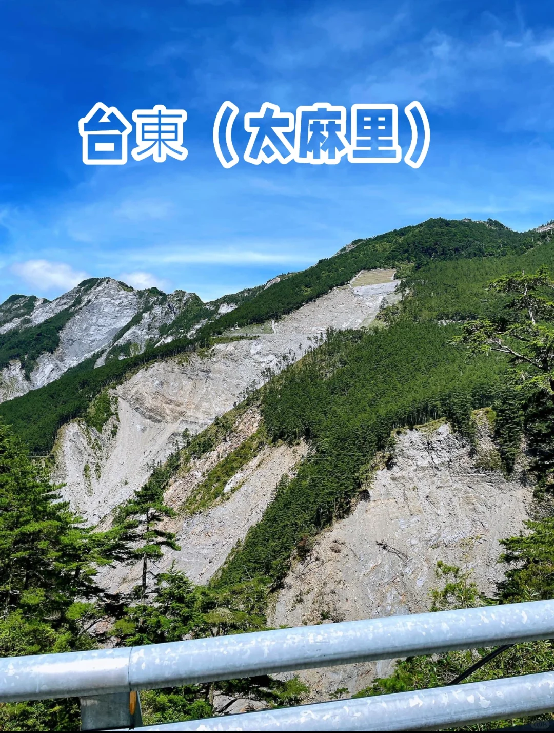 原來台灣可以這麼好玩…