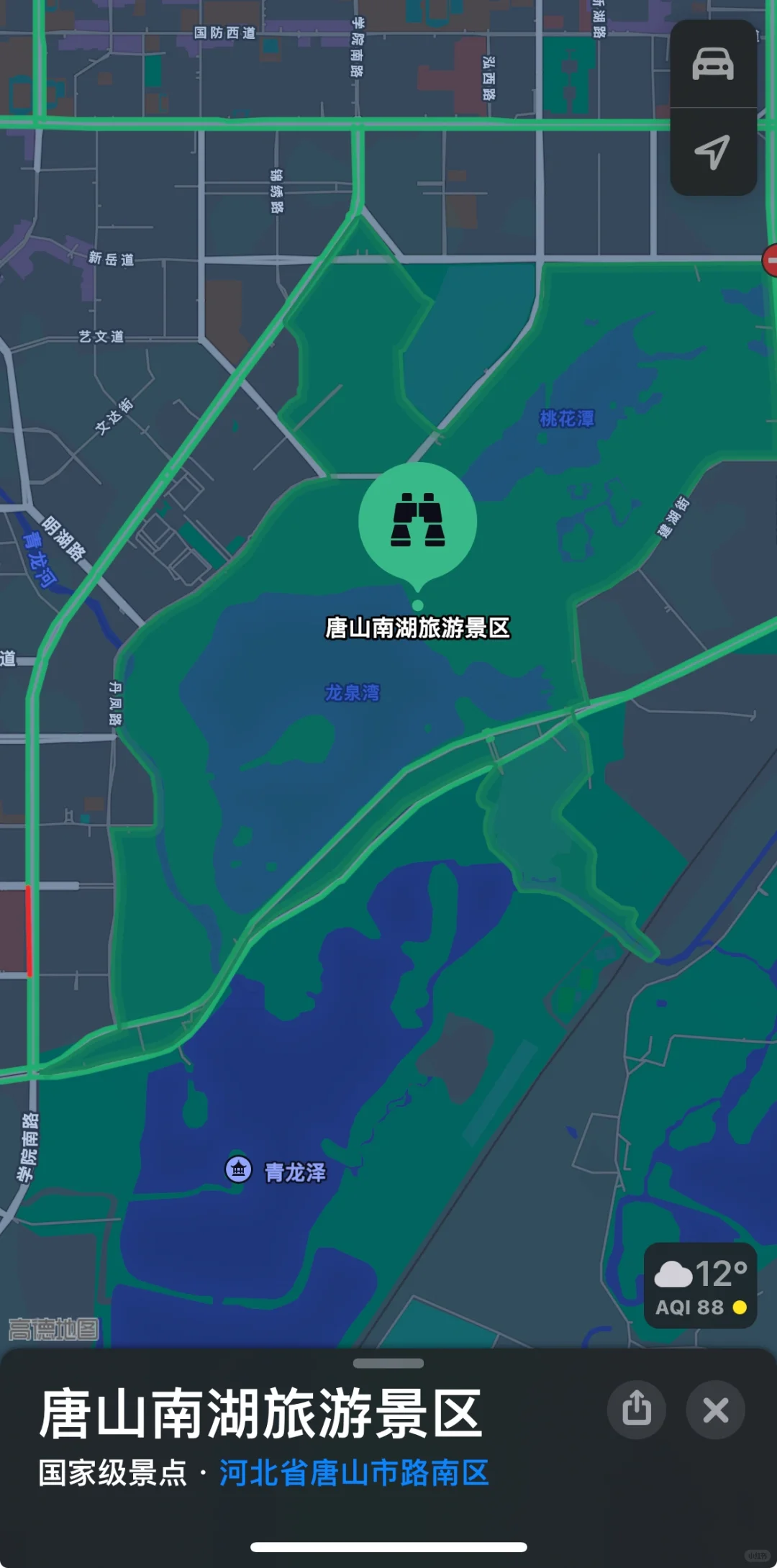 细数河北AAAAA级景区：773元