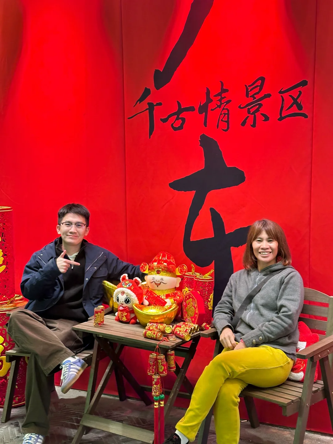 🧨新春佳节还纠结去那玩的？！🧐