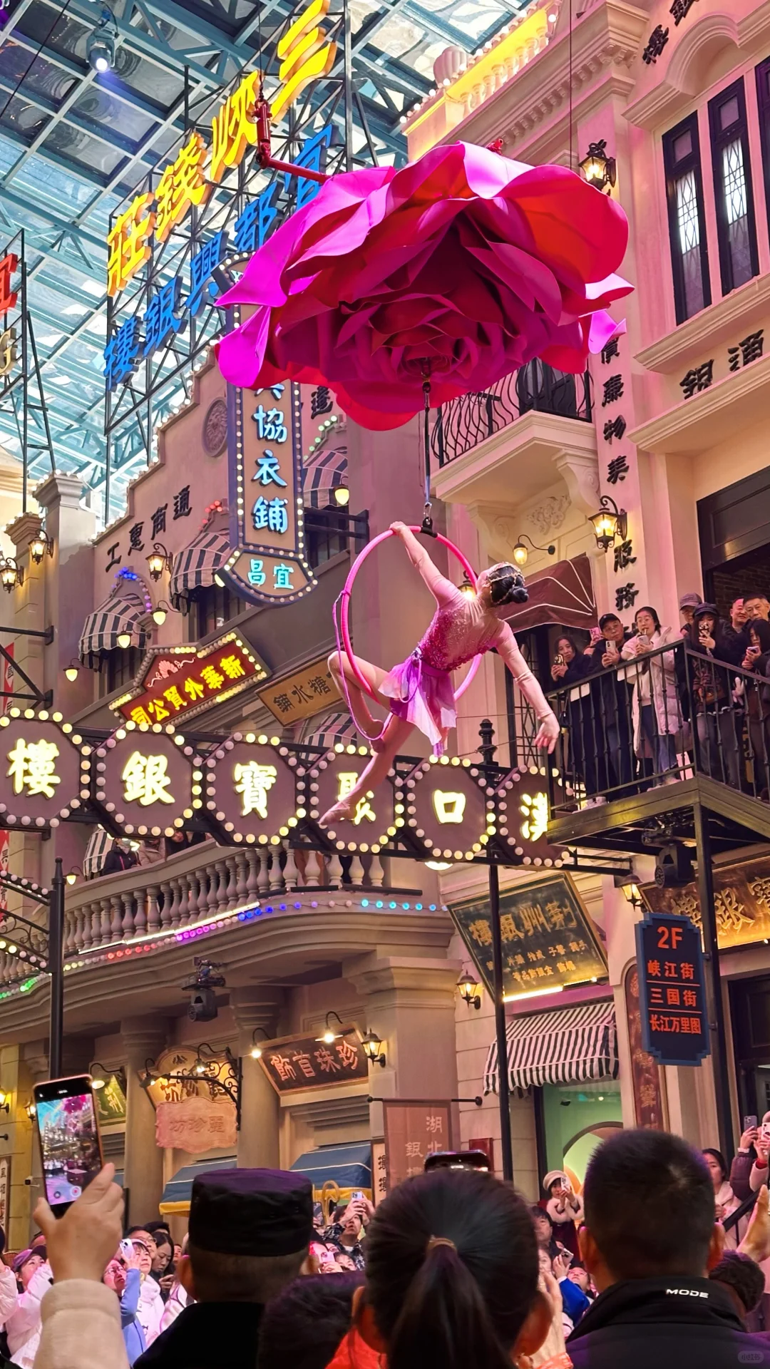 三峡千古情 狂欢中国年！