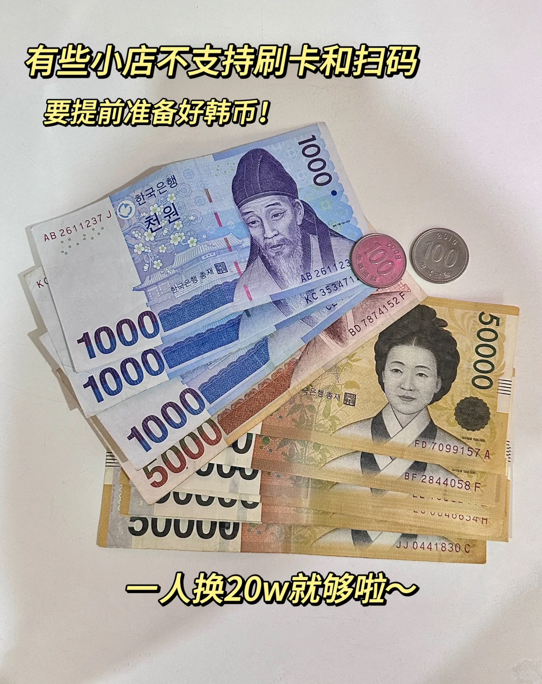 🇰🇷首尔避雷篇🩸韩国实况‼️⚠️劝少走弯路