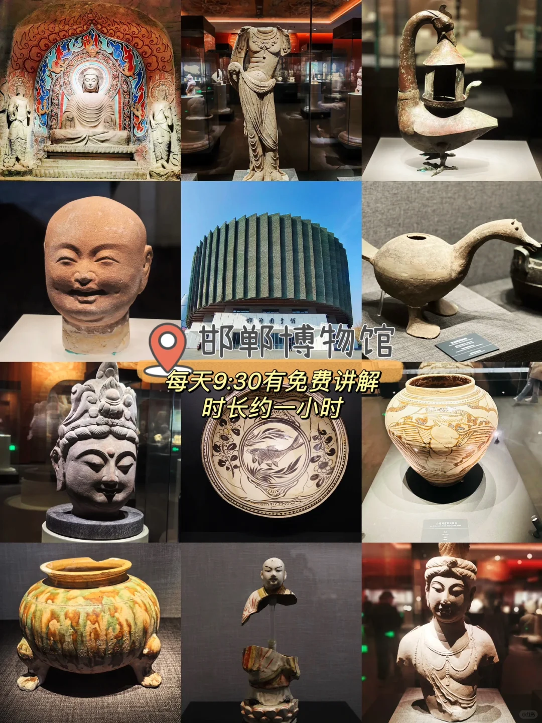 支持鸡窝头女士➡️邯郸真是一座宝藏旅游地🎉