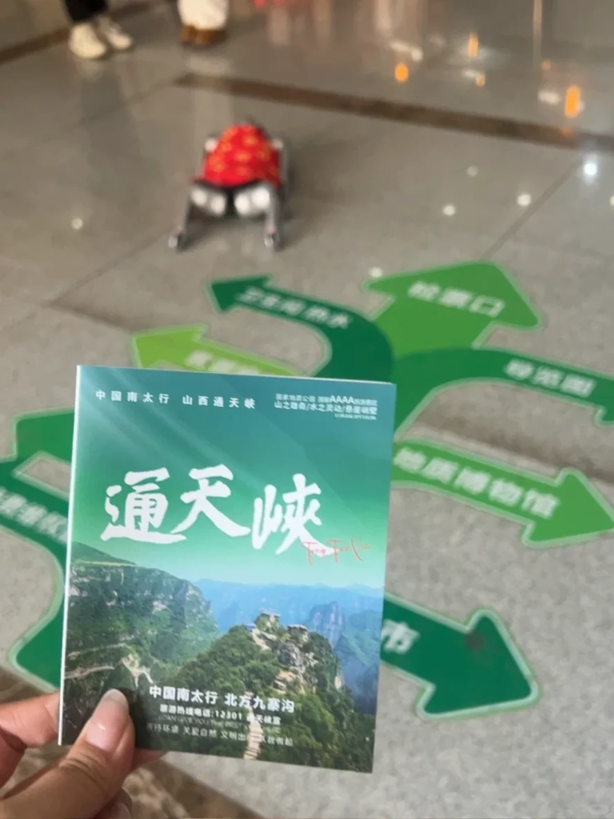 山西通天峡｜1️⃣日游超详细🔎攻略✅