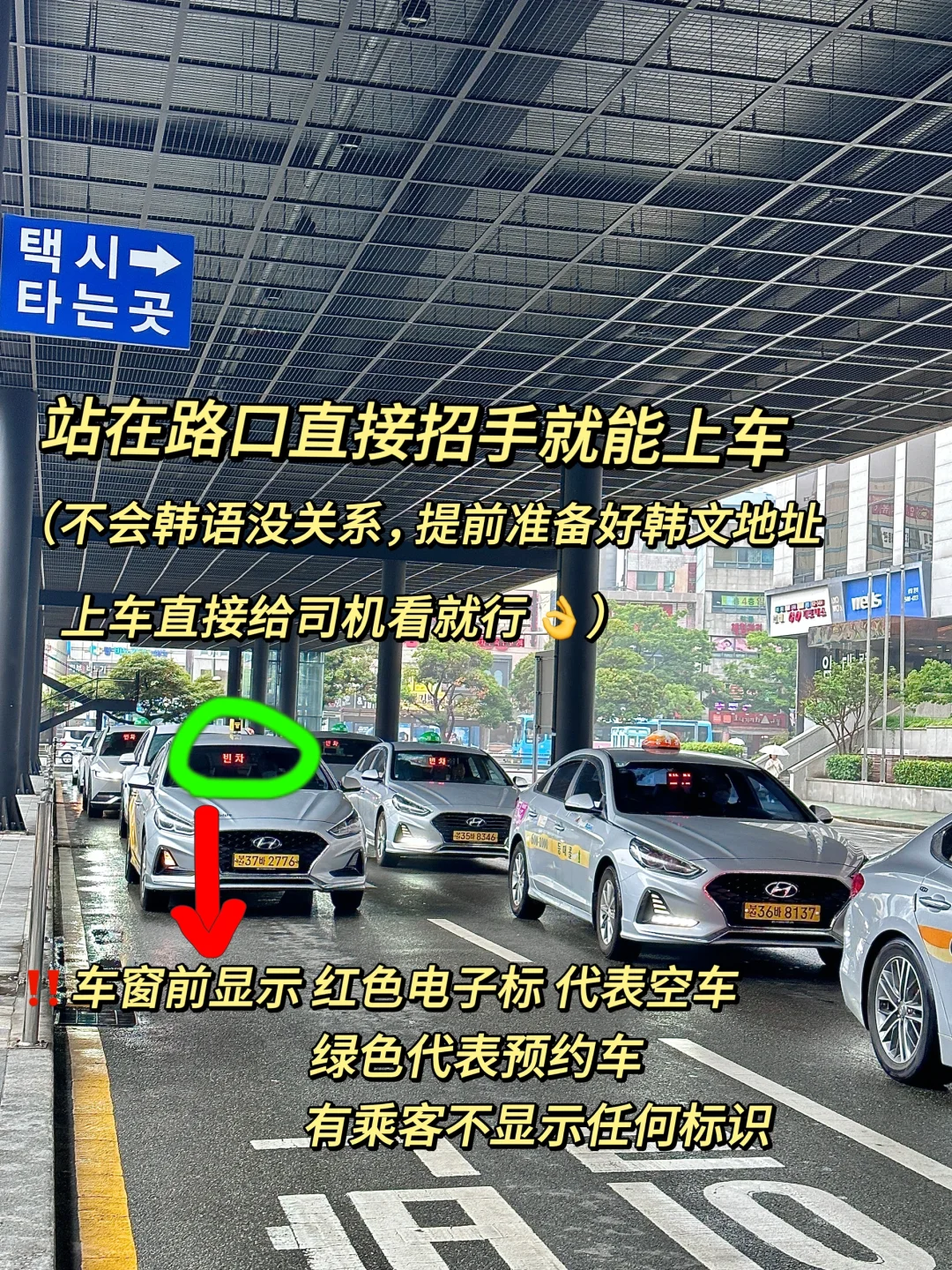 🇰🇷首尔避雷篇🩸韩国实况‼️⚠️劝少走弯路