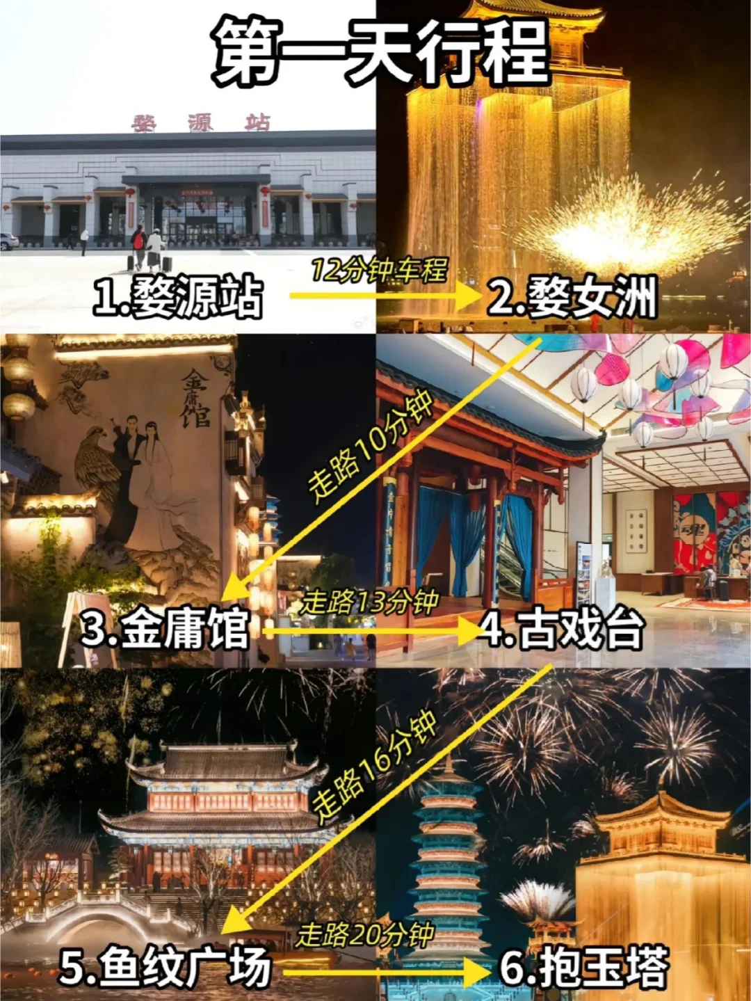 总要去一趟上饶吧，看看悬崖上的仙侠世界