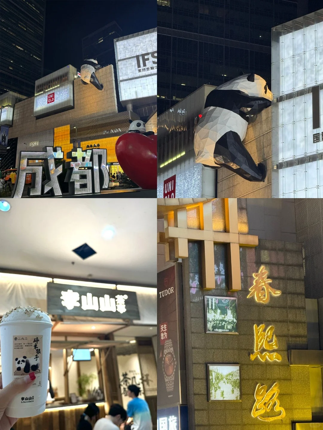 被J人男朋友做的成都攻略狠狠震撼到了…