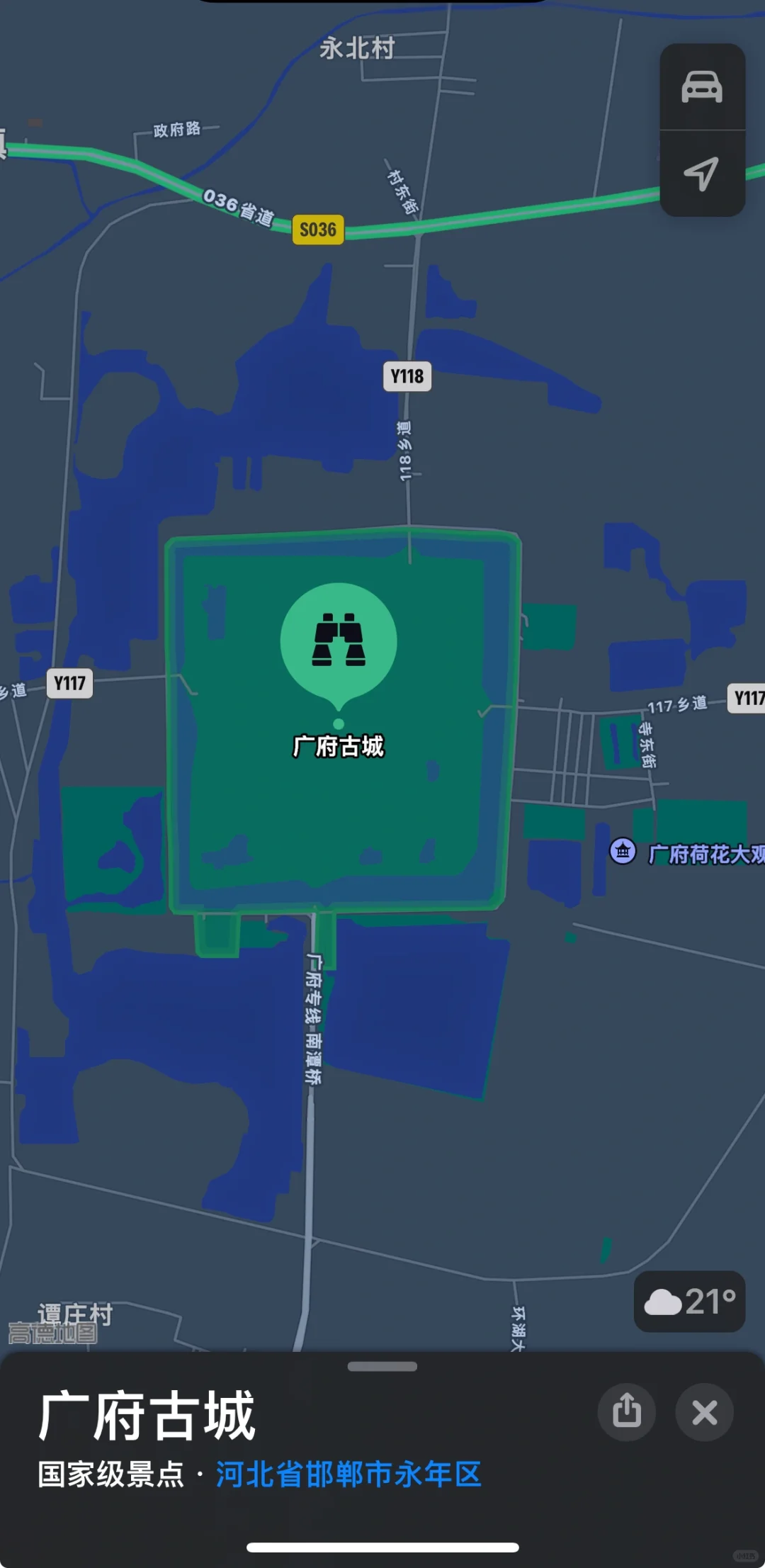 细数河北AAAAA级景区：773元
