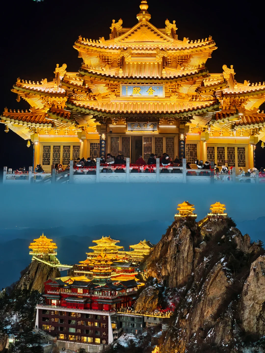 唯一不让外国人进入的老君山❗️开灯超惊艳