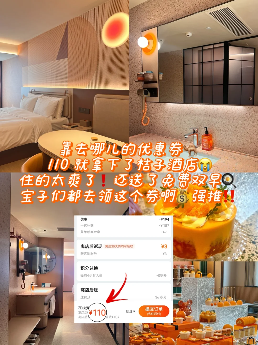 广州📍三天两夜，不废钱版保姆级逛吃攻略