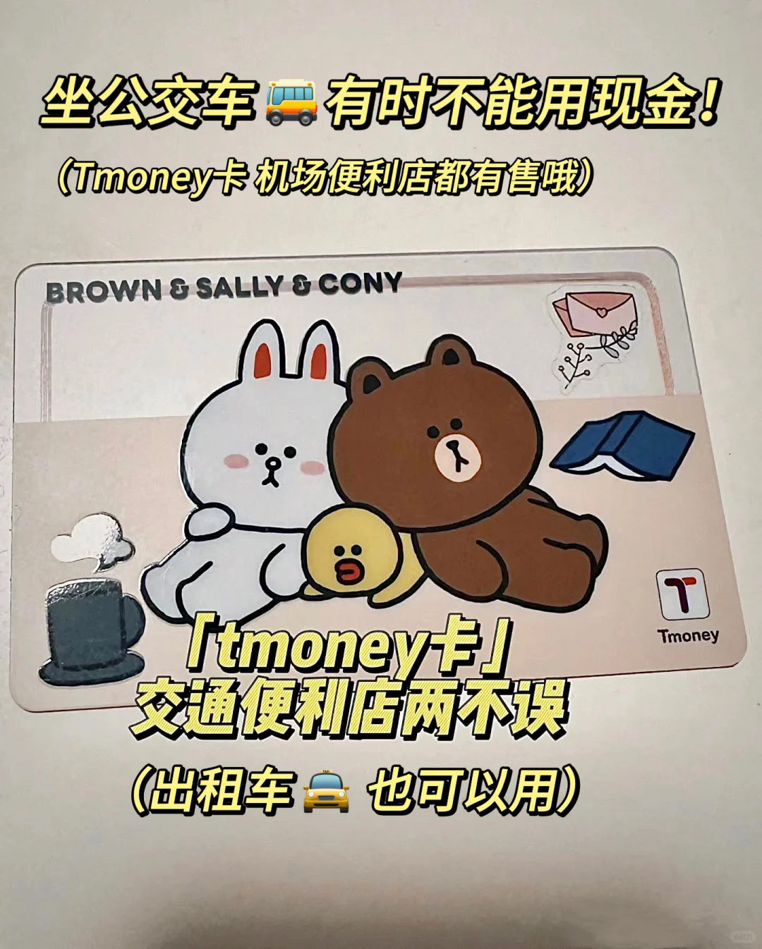 🇰🇷首尔避雷篇🩸韩国实况‼️⚠️劝少走弯路