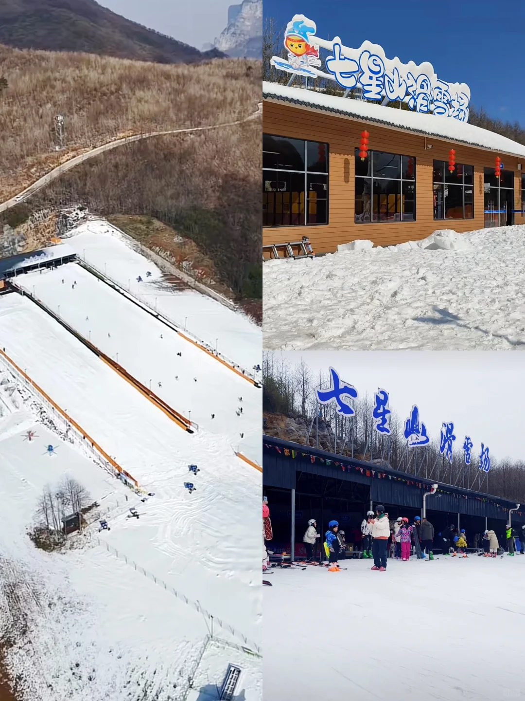 张家界下雪了❗️去看雪滑雪先做好这些准备