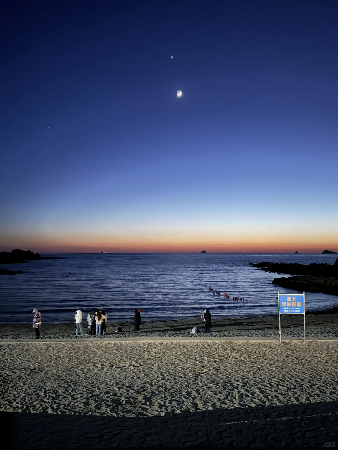 在大连当松弛特种兵!🌊🌊🌊