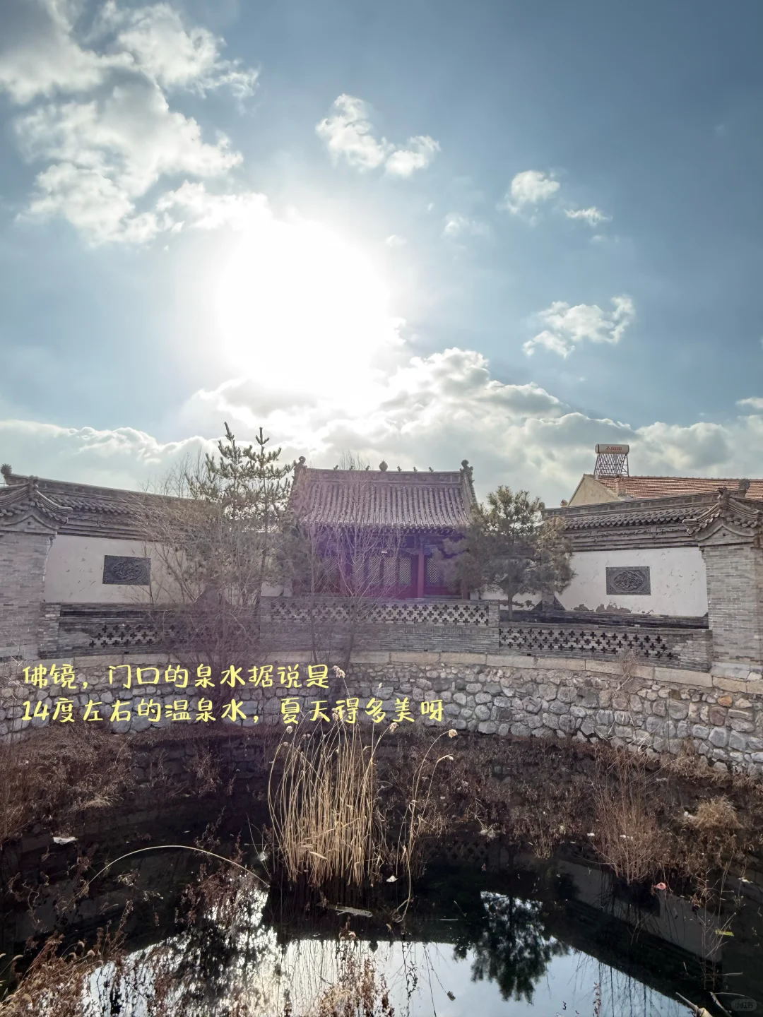 蔚县📍来之前必看💕吃喝玩乐收藏这篇就够啦