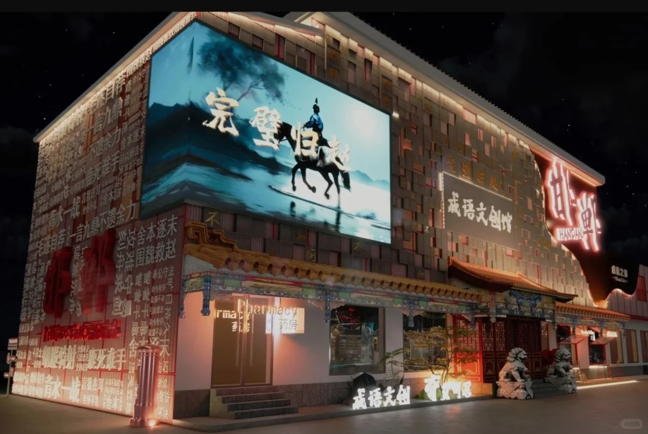 来邯郸待一天？请接收这份citywalk打卡攻略