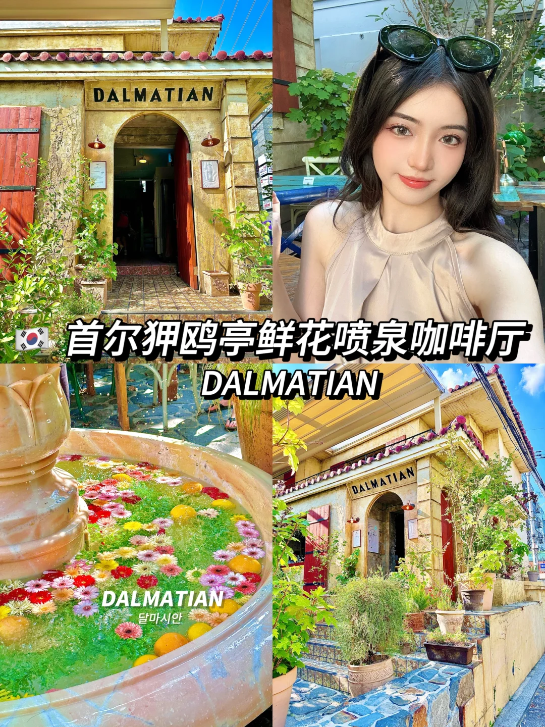 🇰🇷首尔避雷篇🩸韩国实况‼️⚠️劝少走弯路