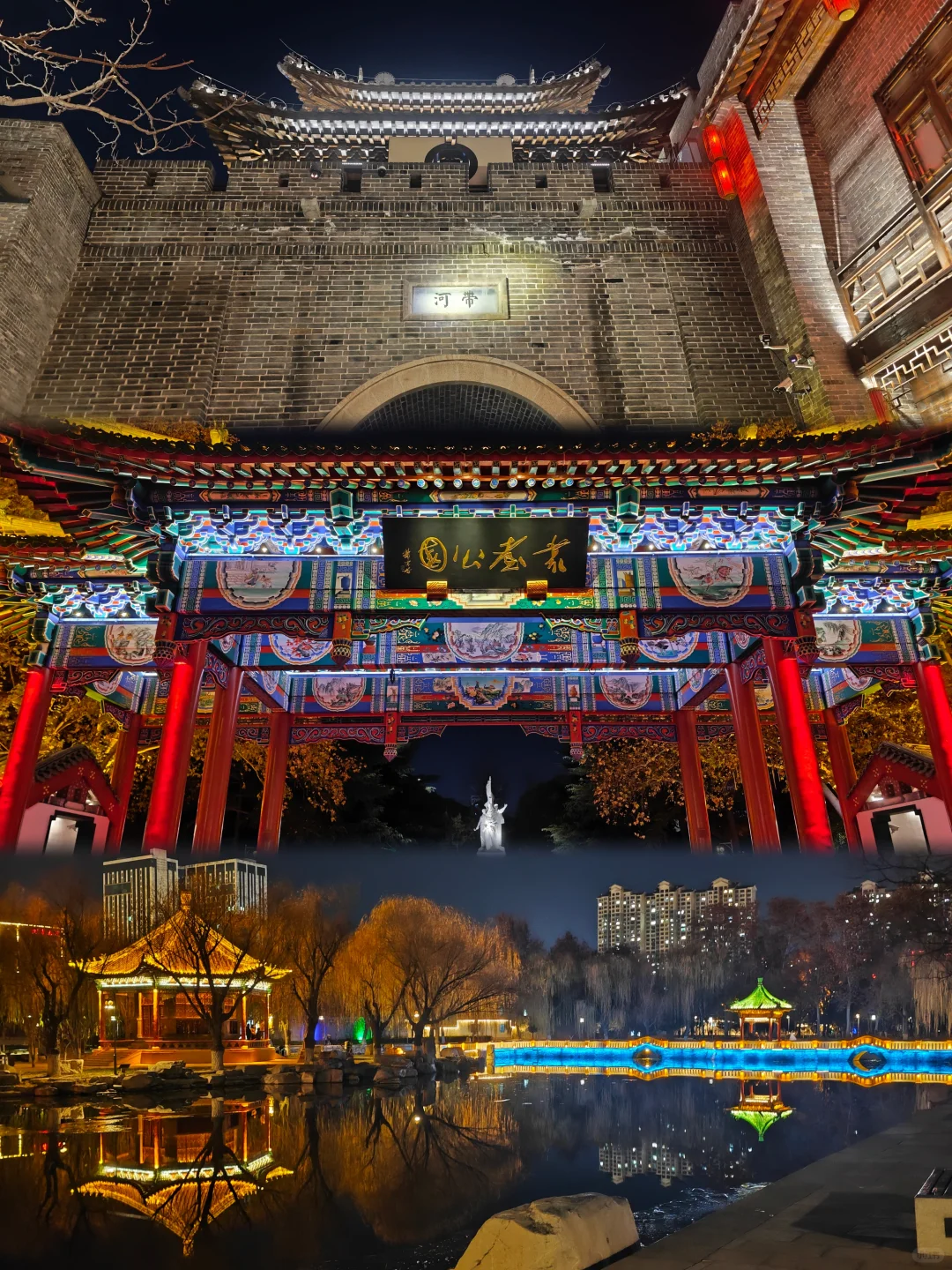 邯郸｜一座等了你三千年的城