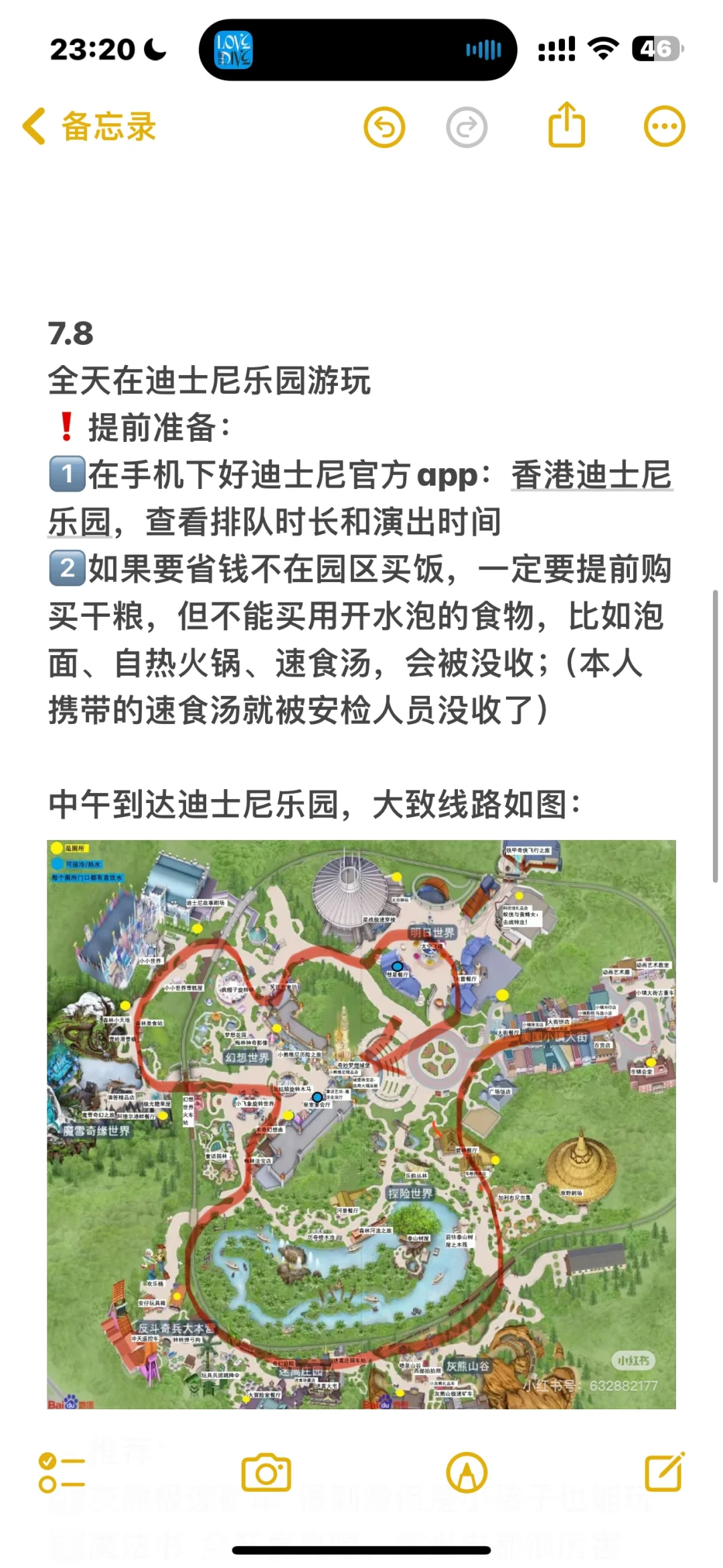 三天两晚香港行攻略（人均3k ）巨详细！！！！