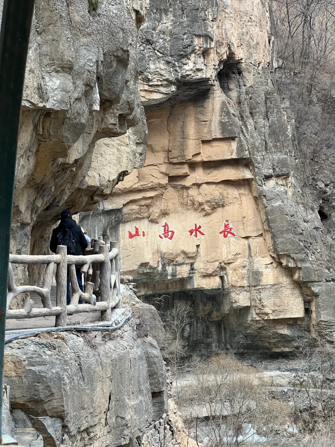 山西通天峡｜1️⃣日游超详细🔎攻略✅