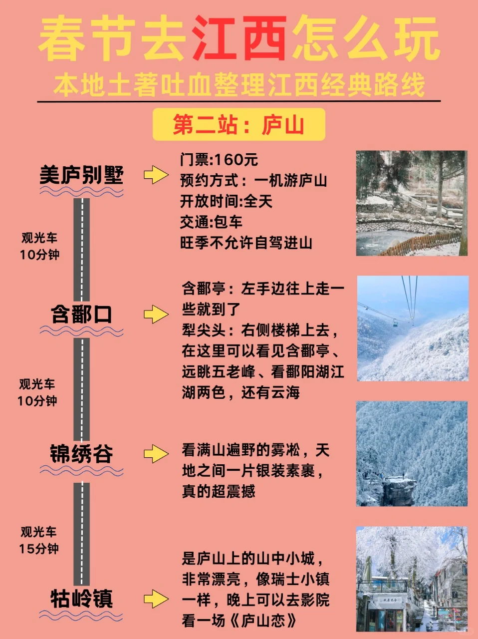 决定了🔥春节必须要去趟江西🧨年味太浓
