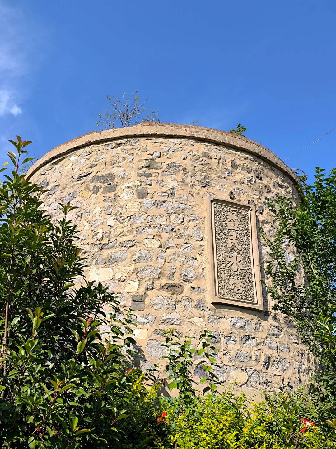 伯延古镇寻古访迹