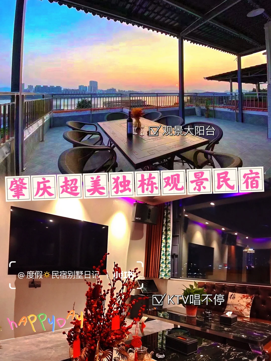 🔥 广东一些值得推荐的旅游景点🔥