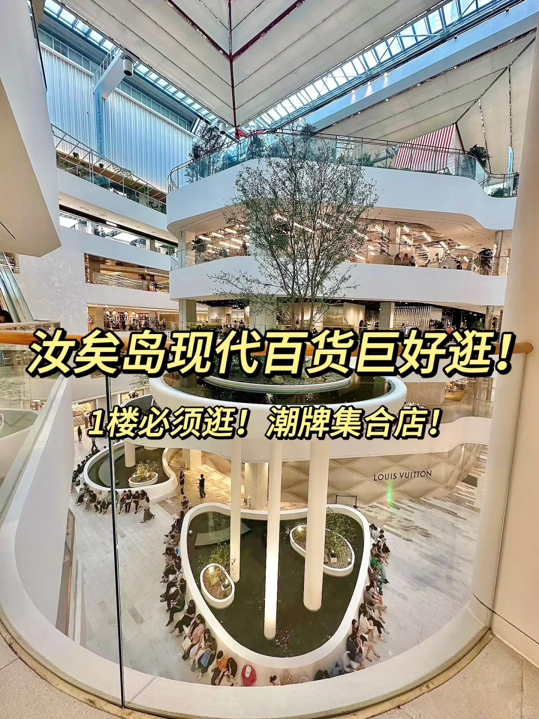 🇰🇷首尔避雷篇🩸韩国实况‼️⚠️劝少走弯路