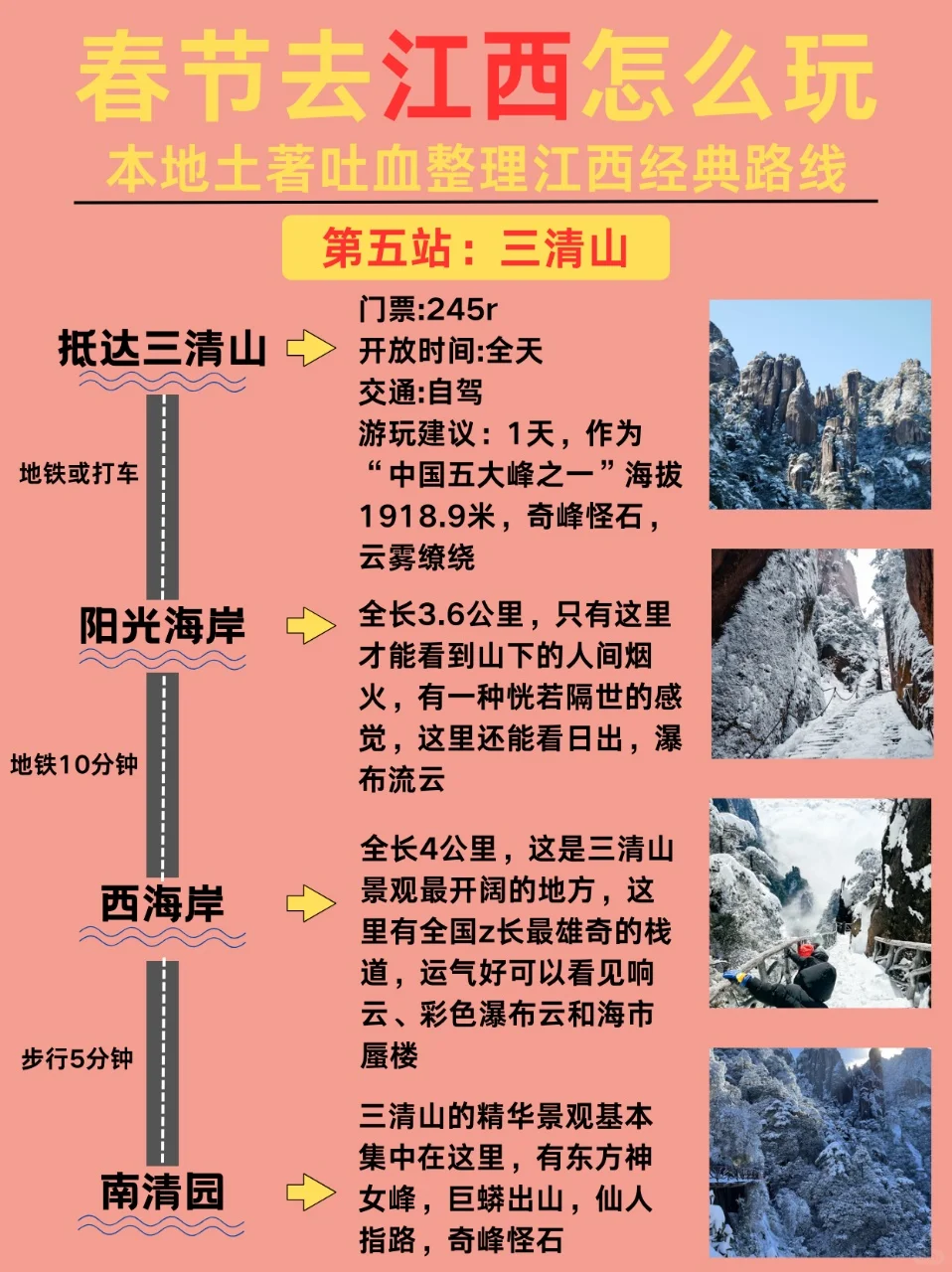 决定了🔥春节必须要去趟江西🧨年味太浓