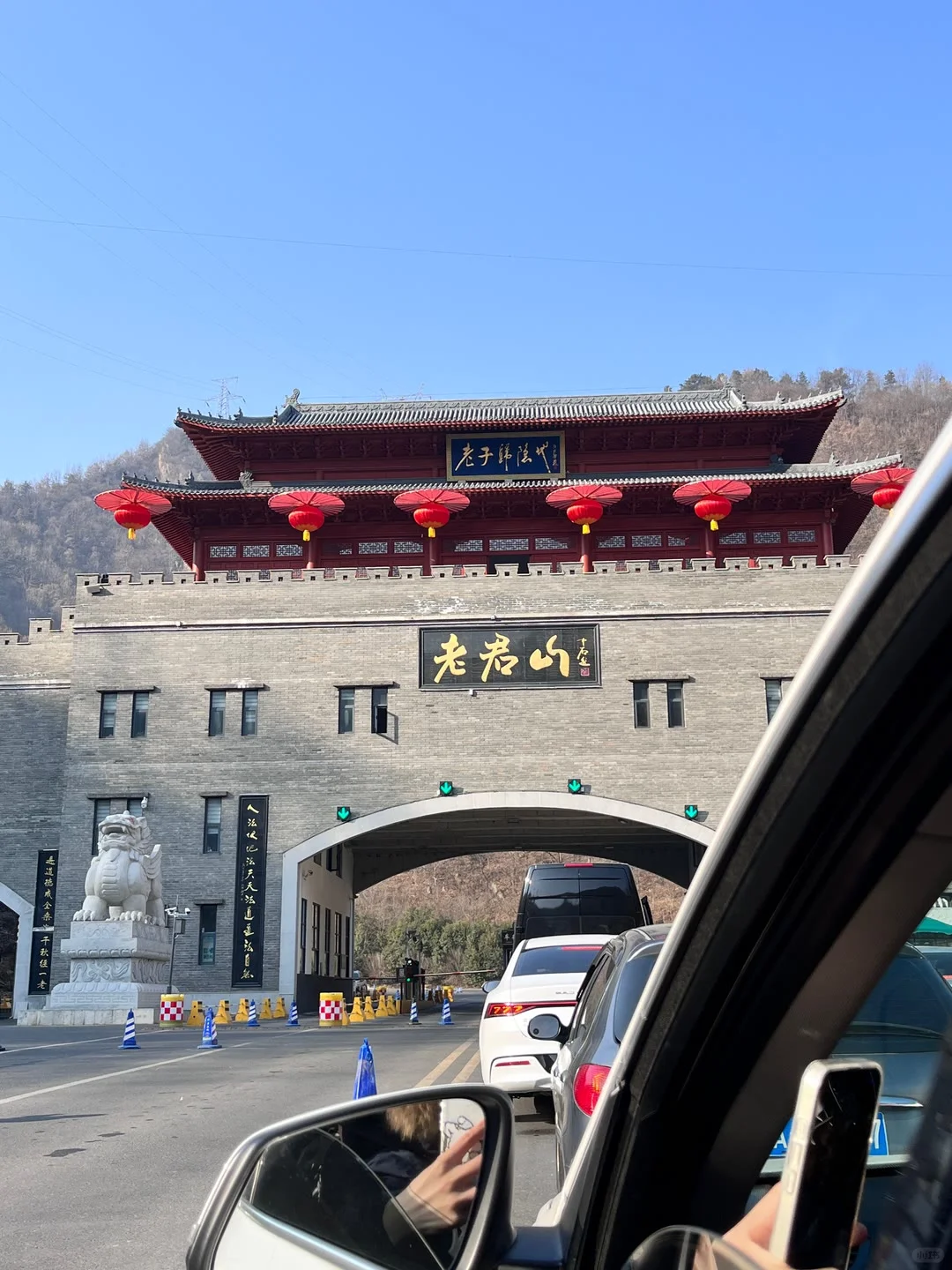 老君山，说些你不知道的事？😏