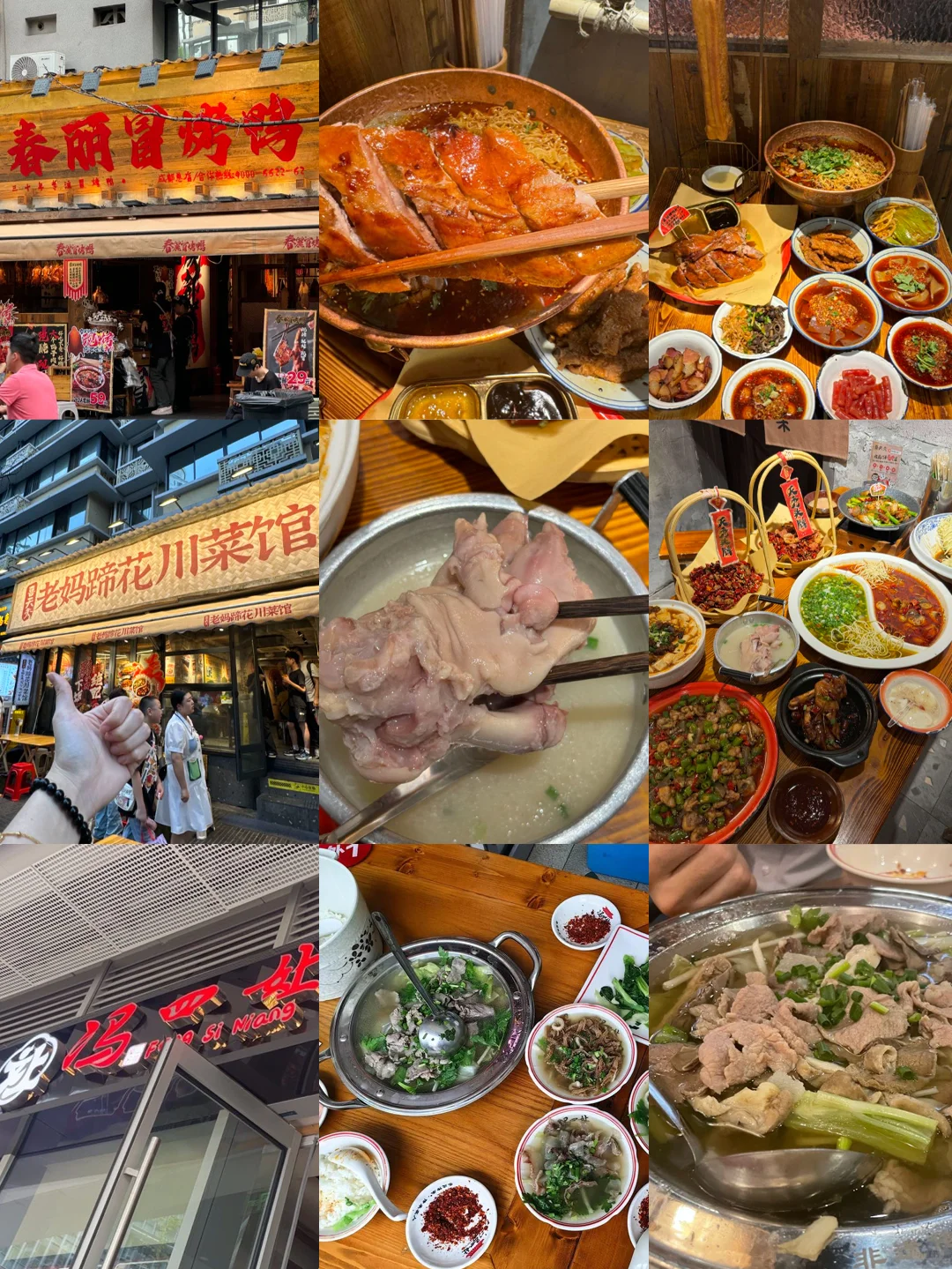 被J人男朋友做的成都攻略狠狠震撼到了…