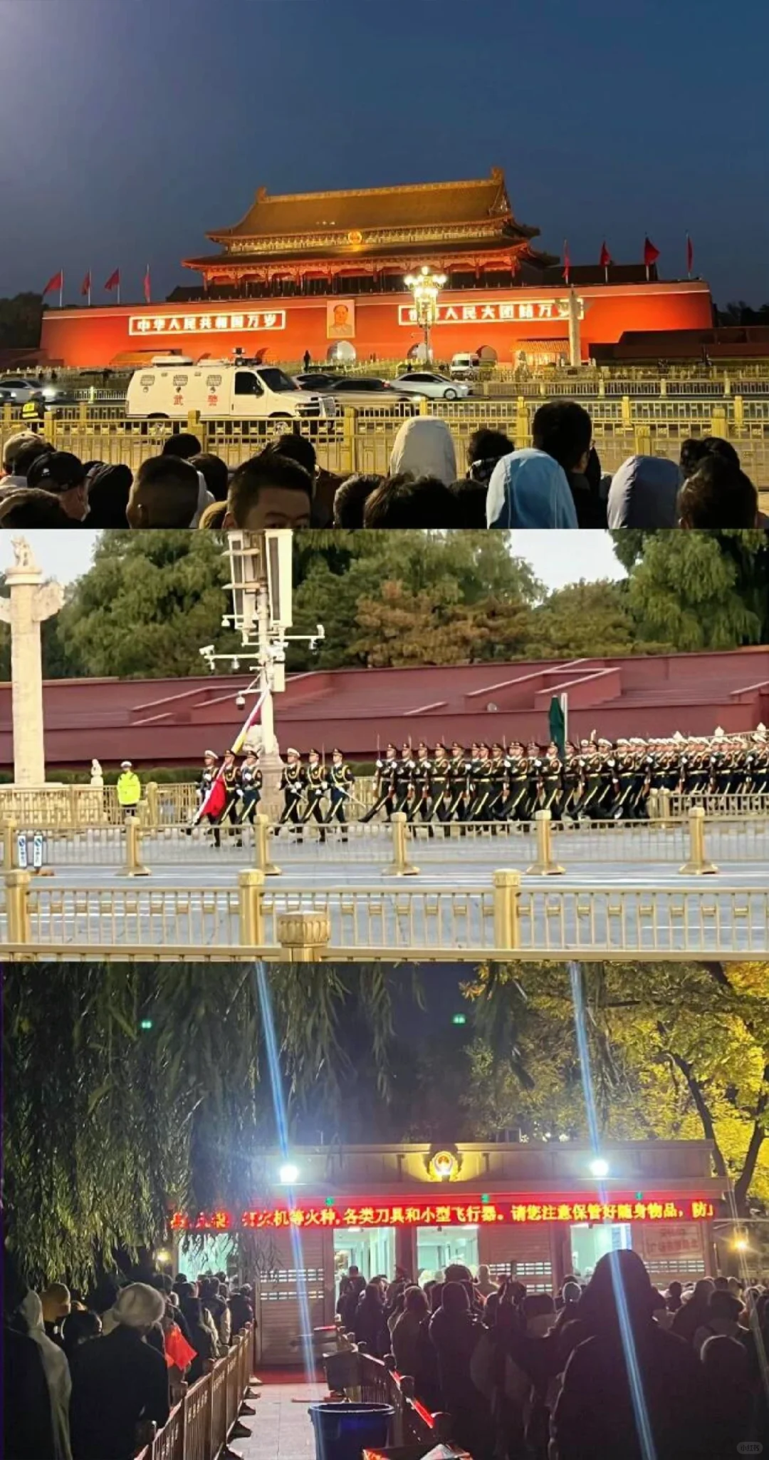 1.7北京受冻已回，我们的避雷建议🇨🇳