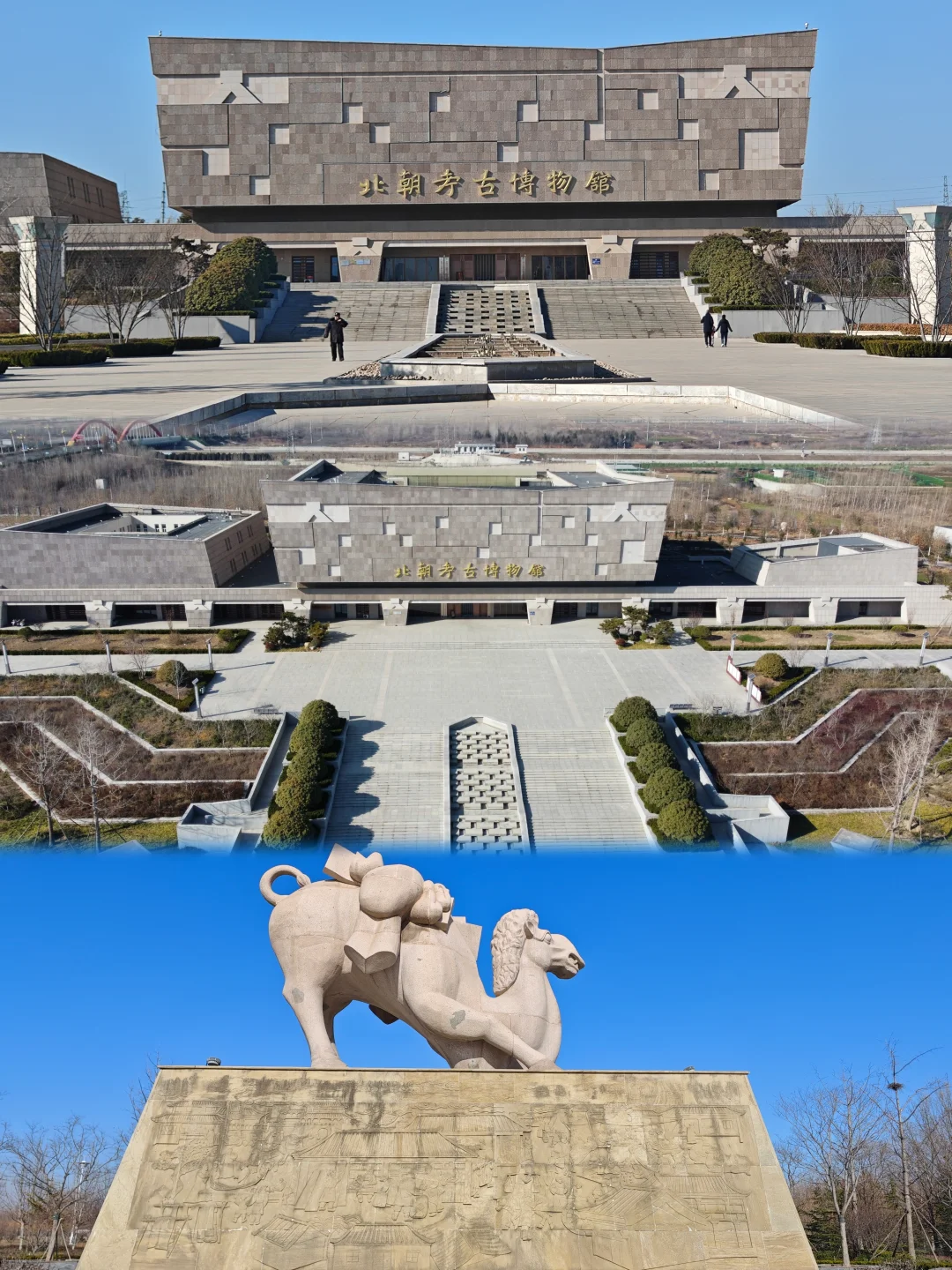 邯郸｜一座等了你三千年的城