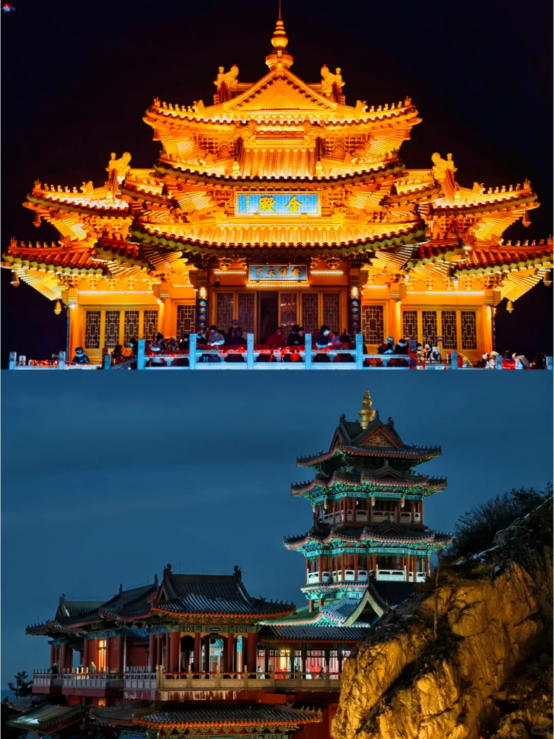 唯一不让外国人进入的老君山❗️开灯超惊艳