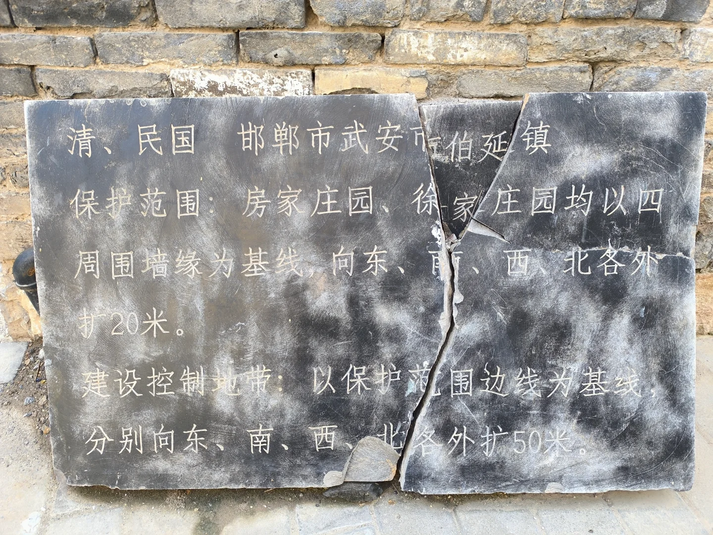 伯延古镇寻古访迹