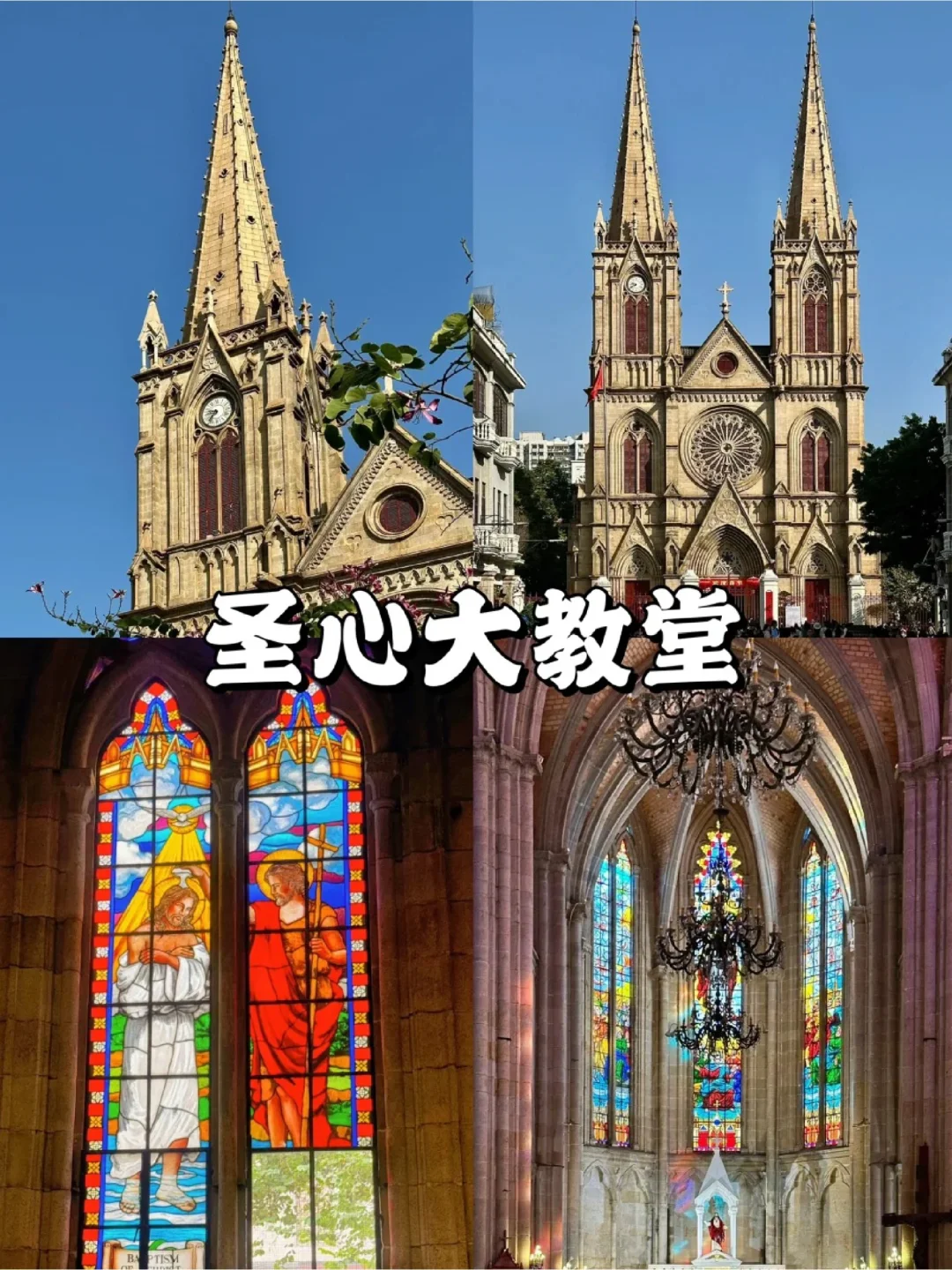 🇲🇾✈️🇨🇳广州必去的9个景点‼