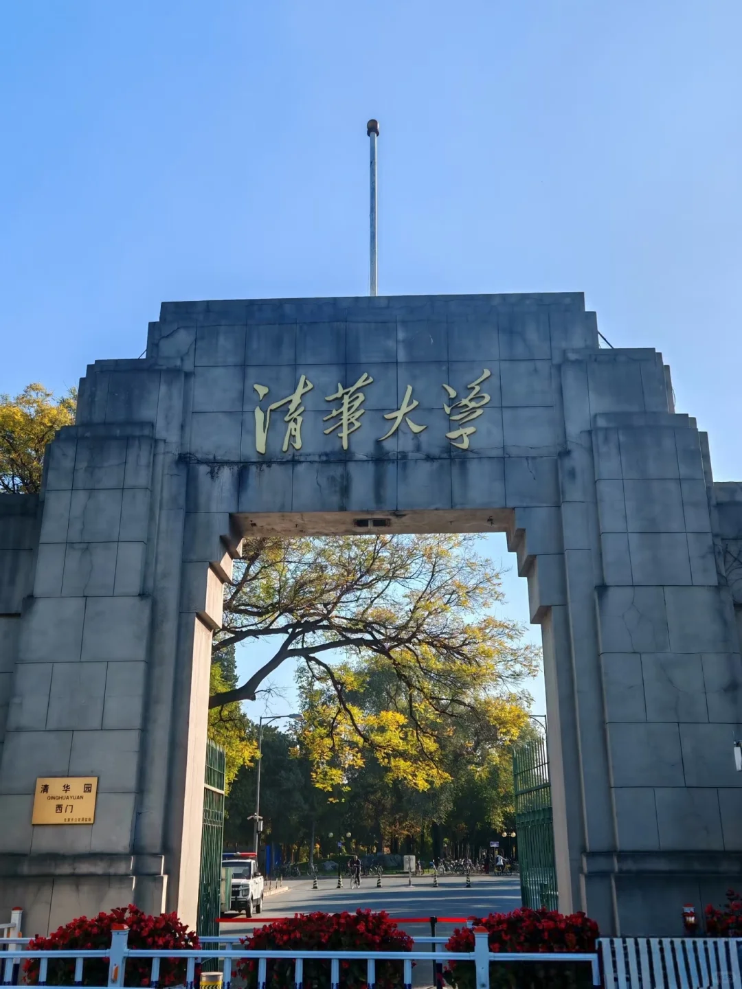 北京景点包车3日特种兵式玩法路线––