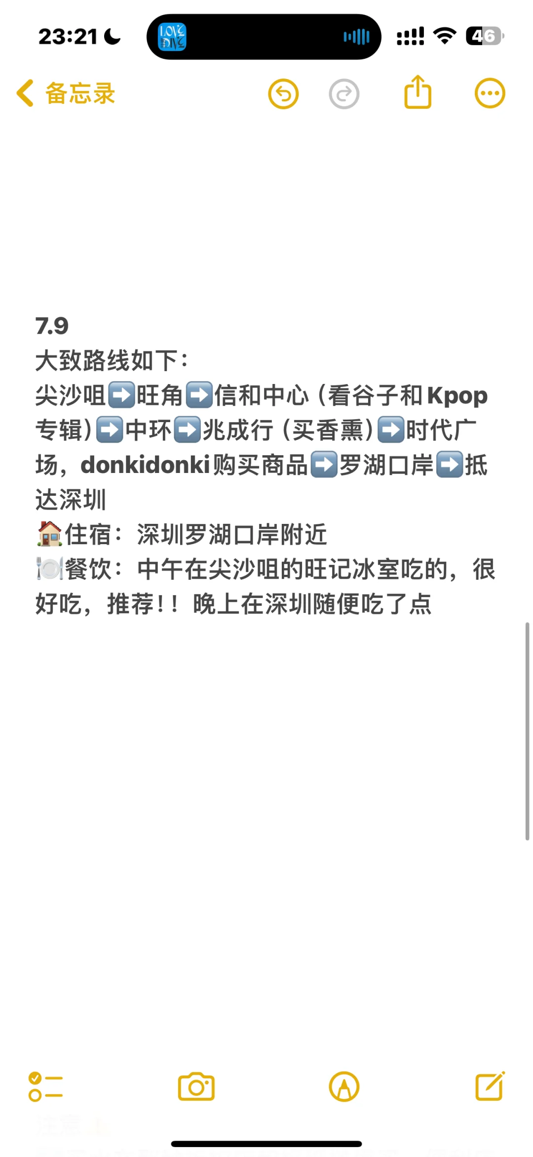 三天两晚香港行攻略（人均3k ）巨详细！！！！