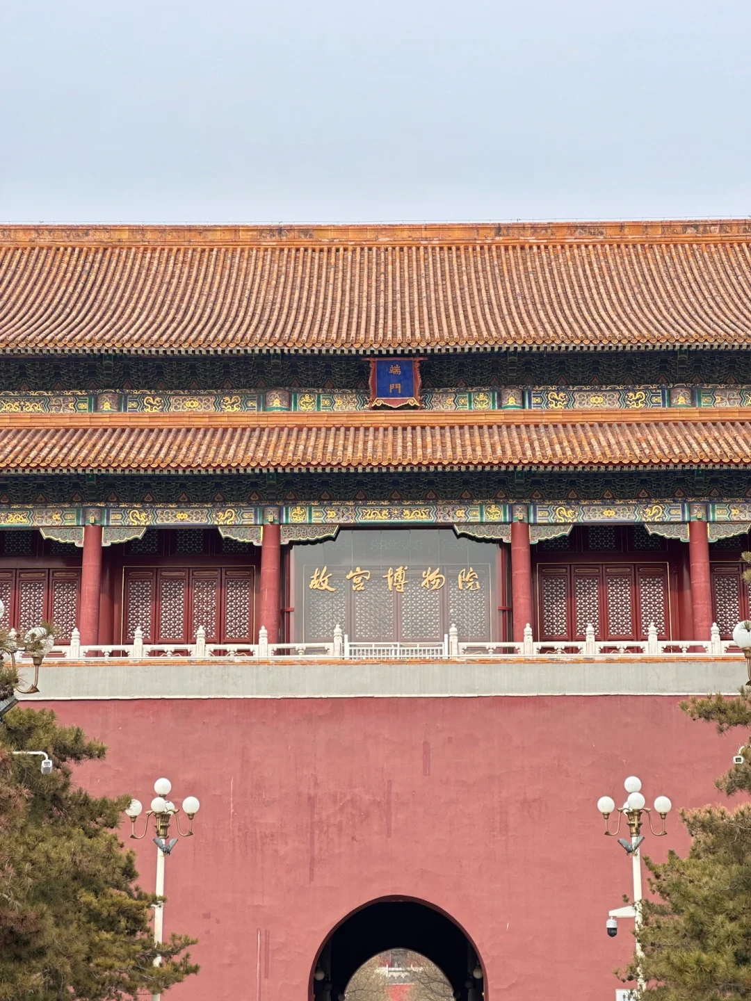 超全超详细的5天4晚北京旅游攻略❗️快收下