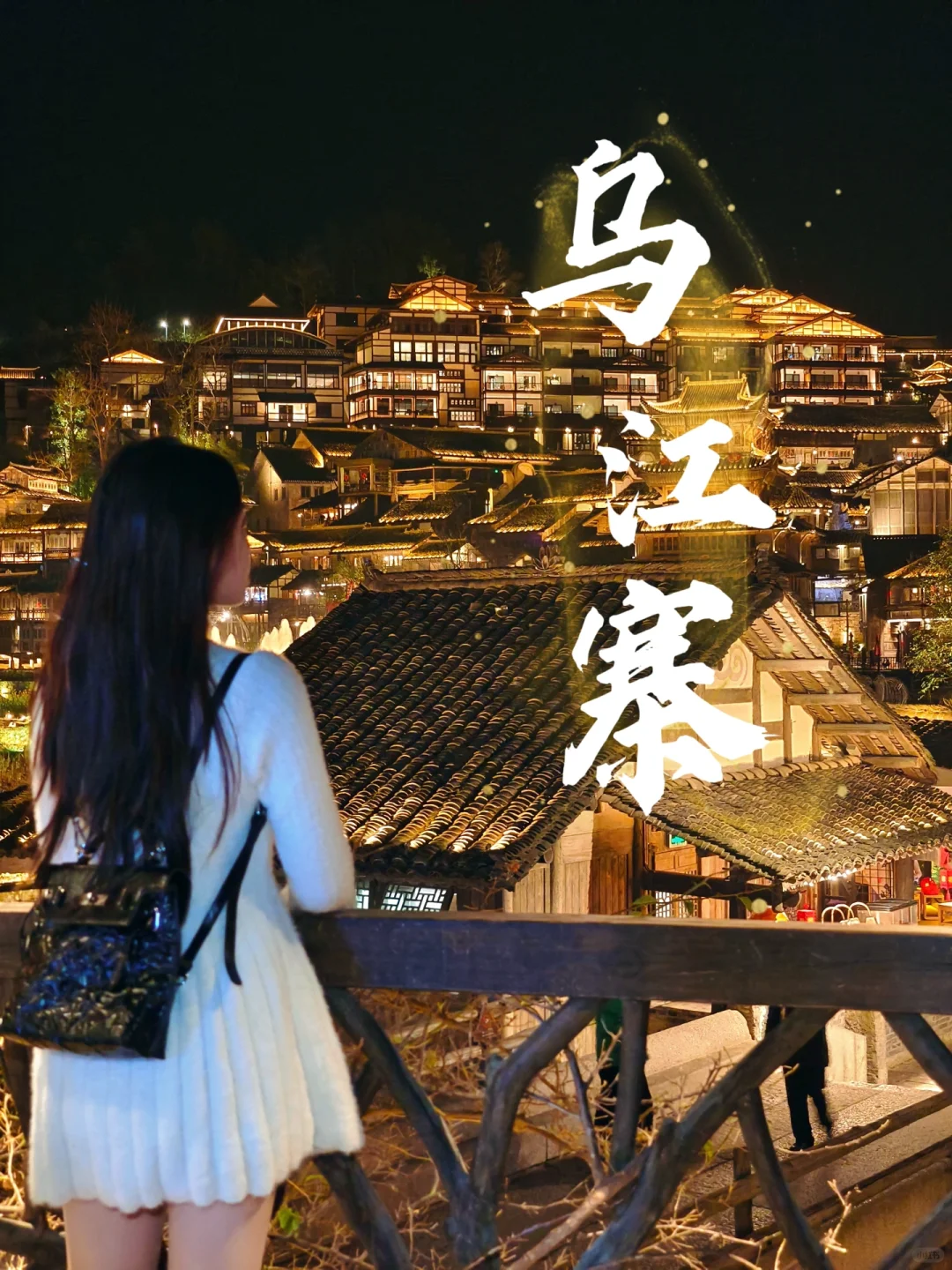 深圳出发高铁直达‼️治愈系避世仙境～