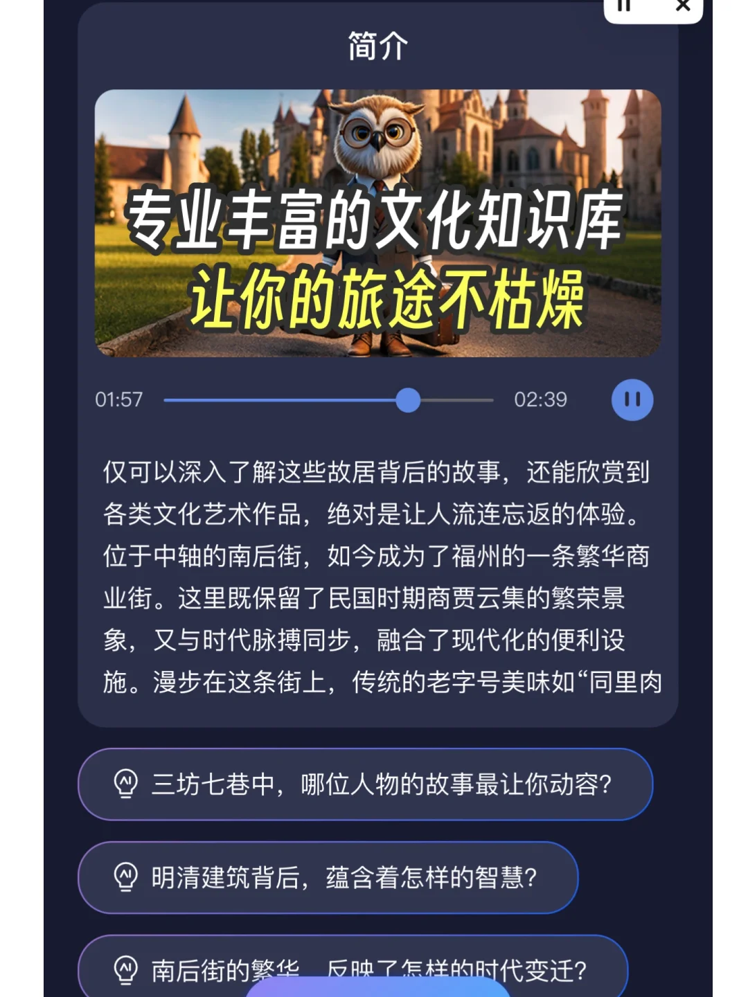 给勇敢的人提供1w块环游中国50天30城的攻略