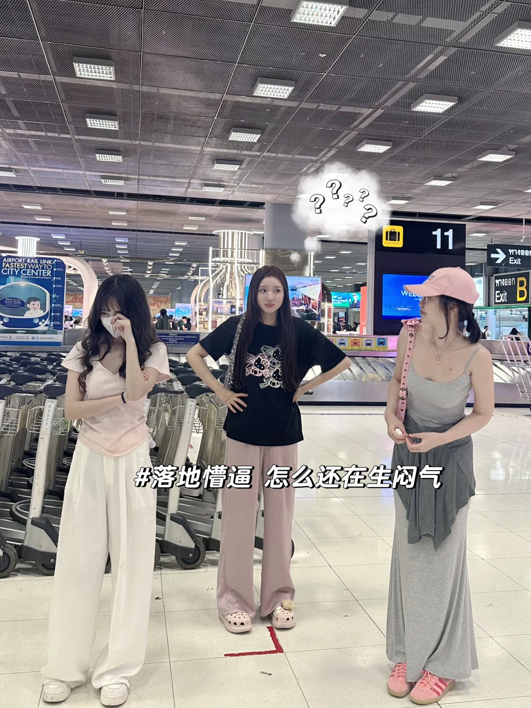 左滑 看我们吵架！！