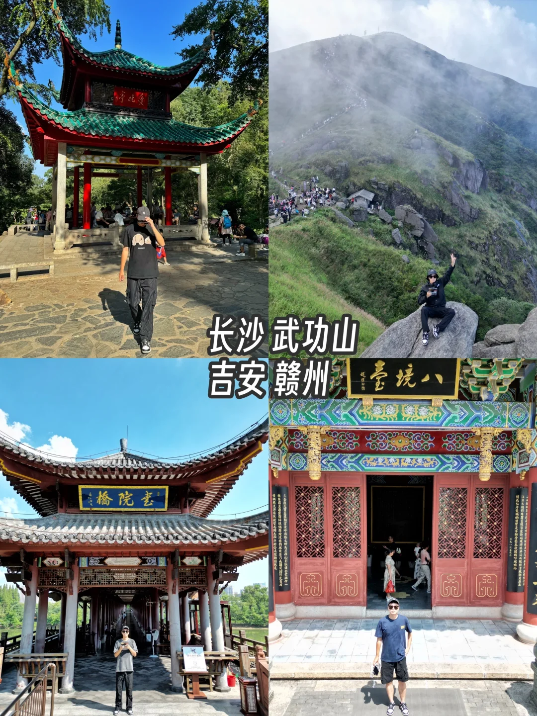 给勇敢的人提供1w块环游中国50天30城的攻略