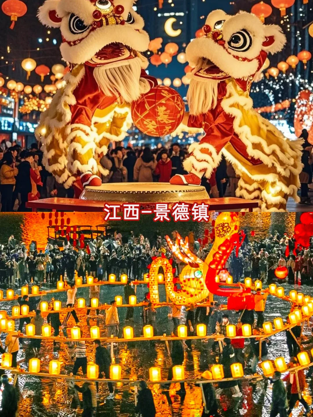 春节旅游🧨12个年味超浓的城市推荐❗️