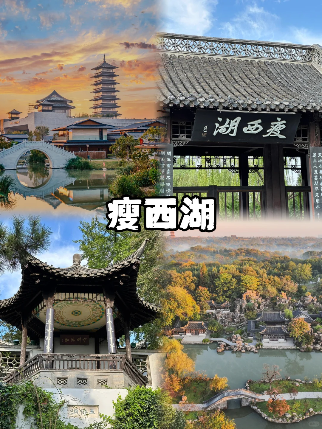 02男大📍扬州/两天一夜精华版旅游攻略❗