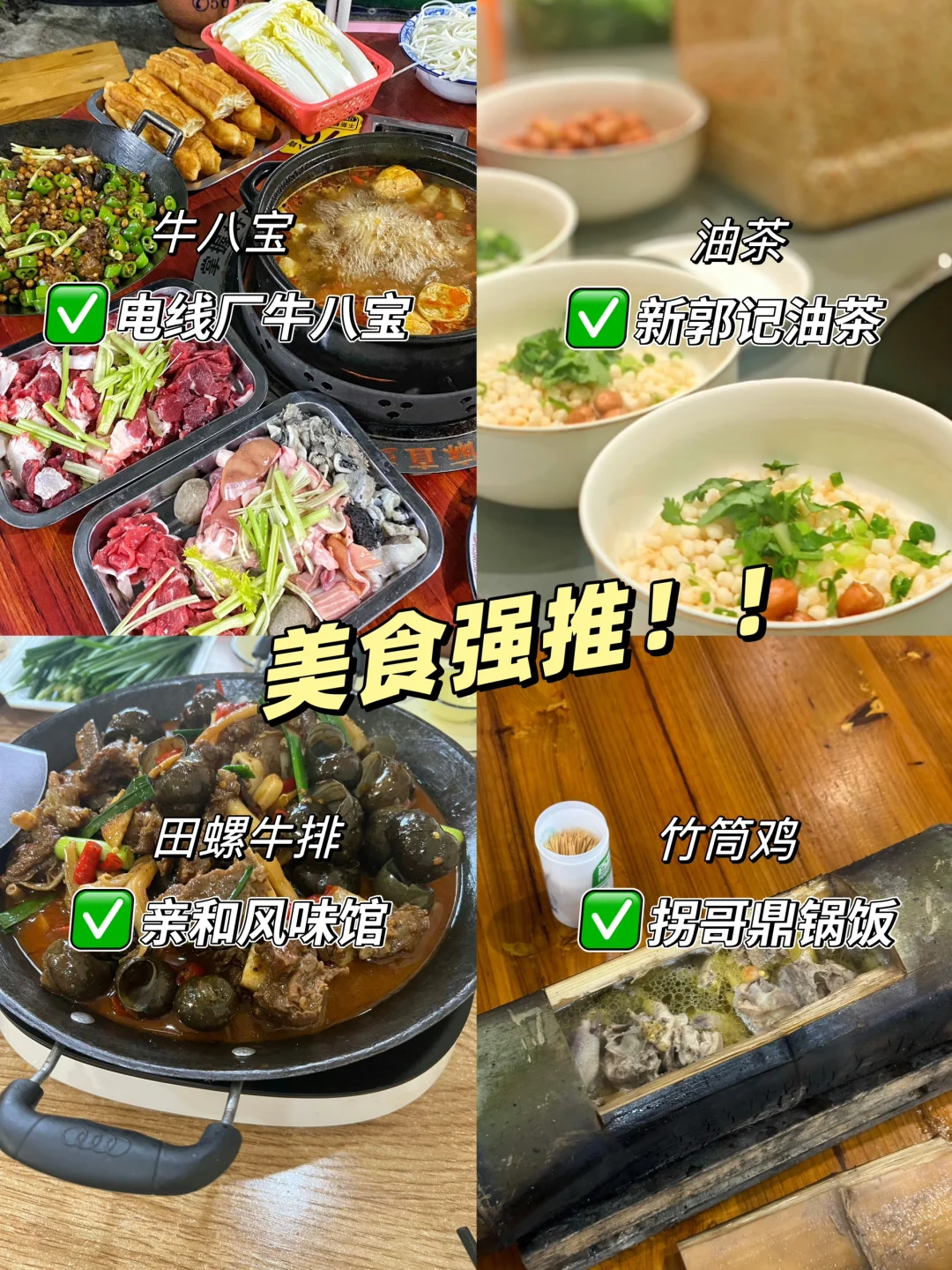 12.28桂林实况，玩了四天..看看我们的建议