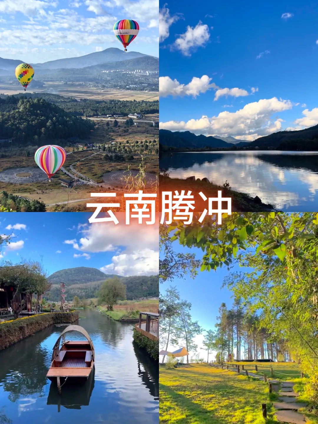 9个适合寒假的旅行地🌅人少景美不去后悔‼️