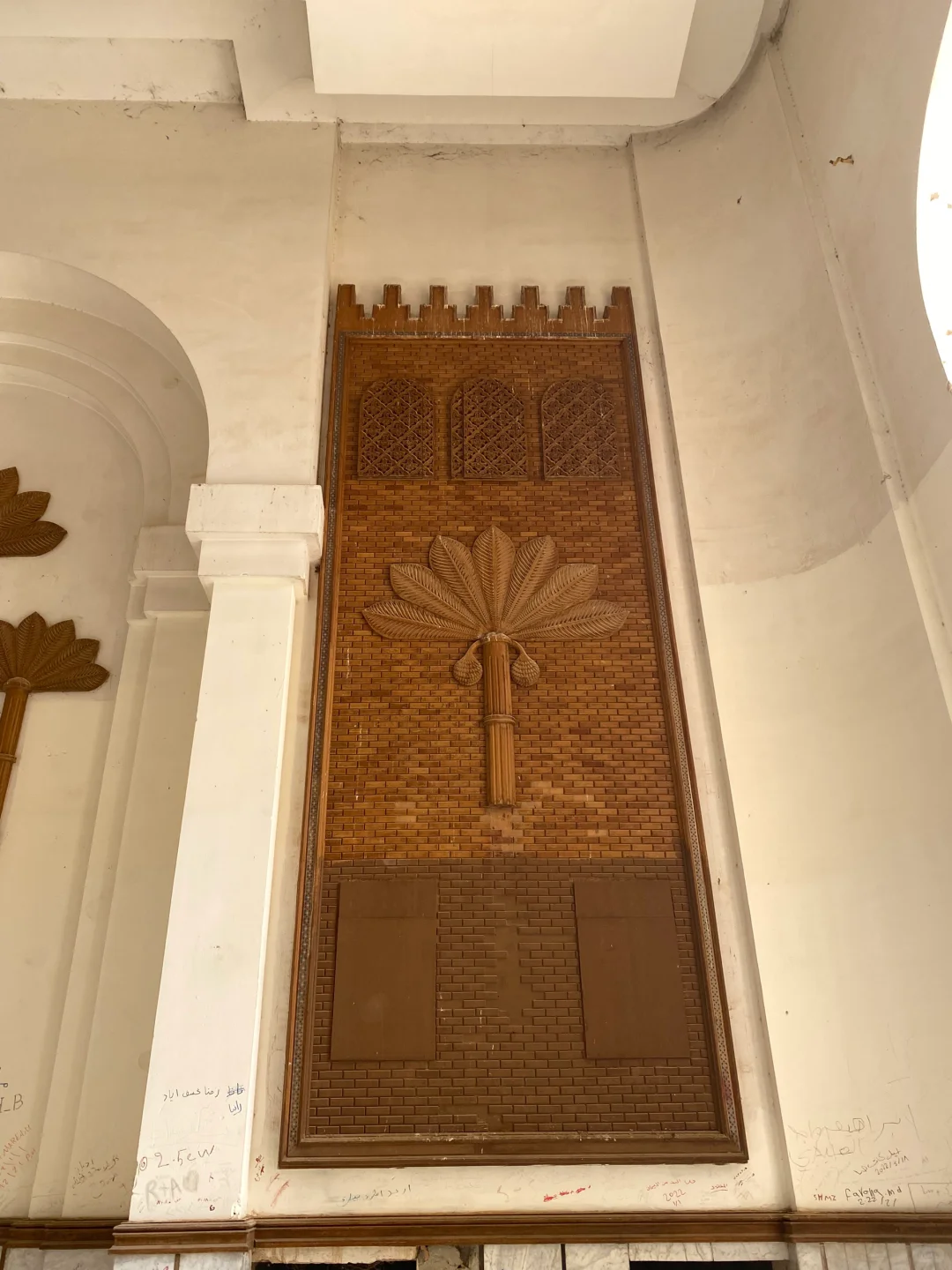 萨达姆在巴比伦的行宫欣赏